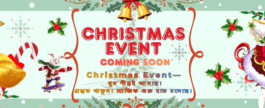 58 শতাংশ ছাড়